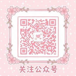 蜜桃传媒公众号二维码